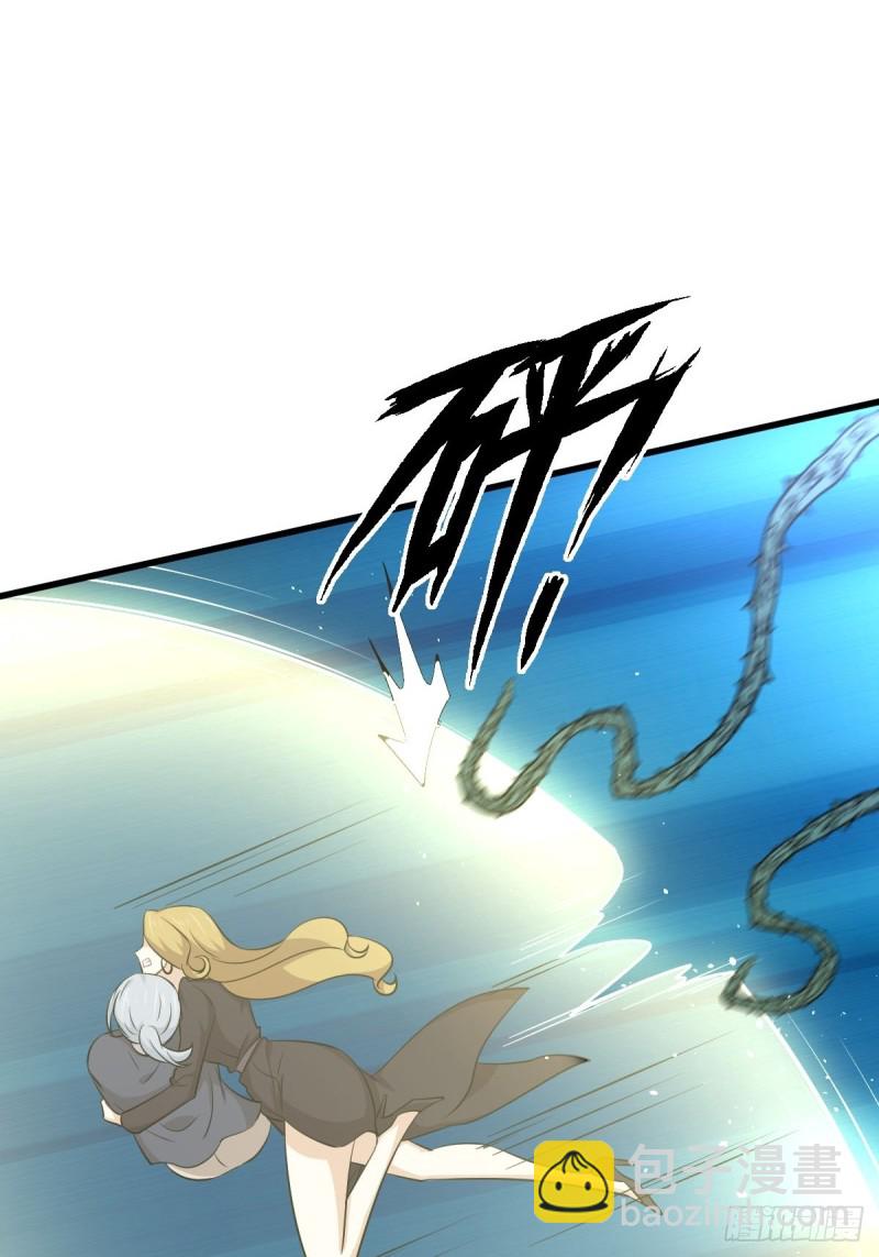 本劍仙絕不吃軟飯 - 第204話 修道的女子 - 1