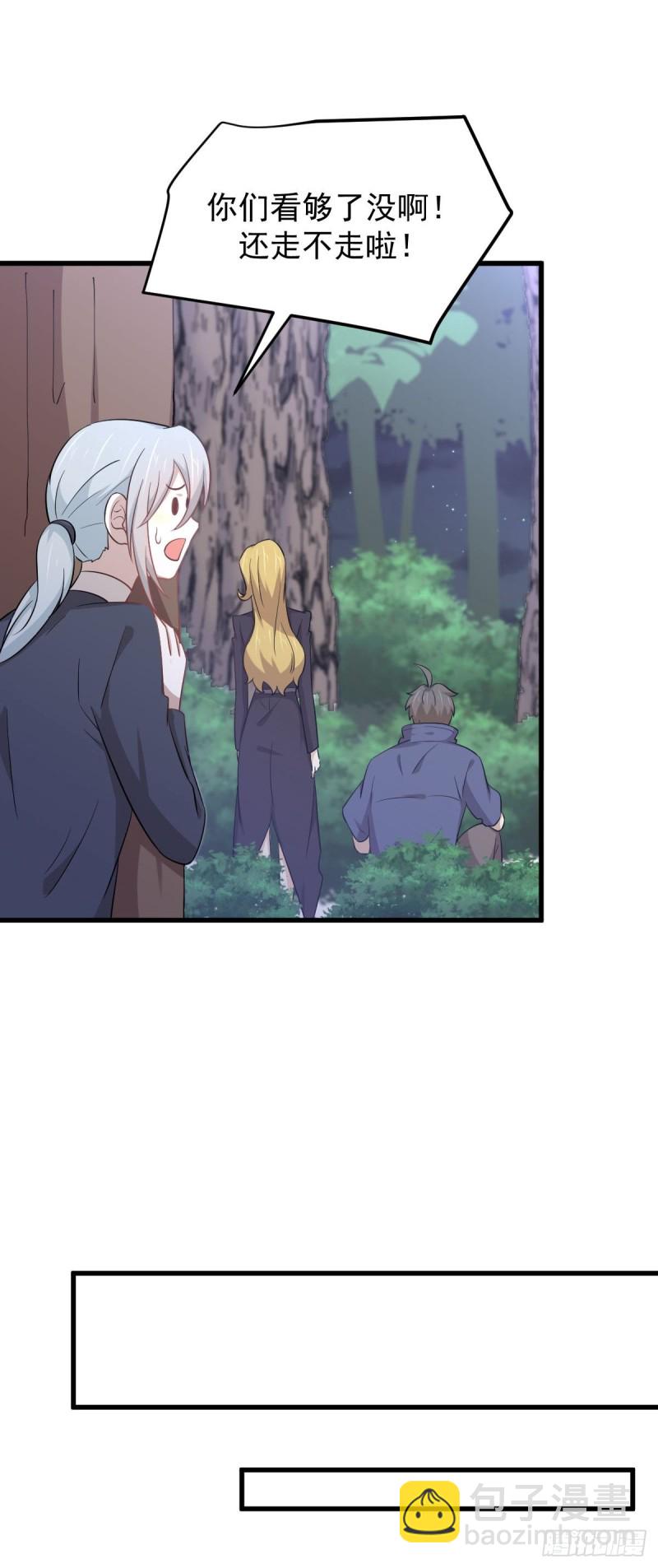 本劍仙絕不吃軟飯 - 第204話 修道的女子 - 5