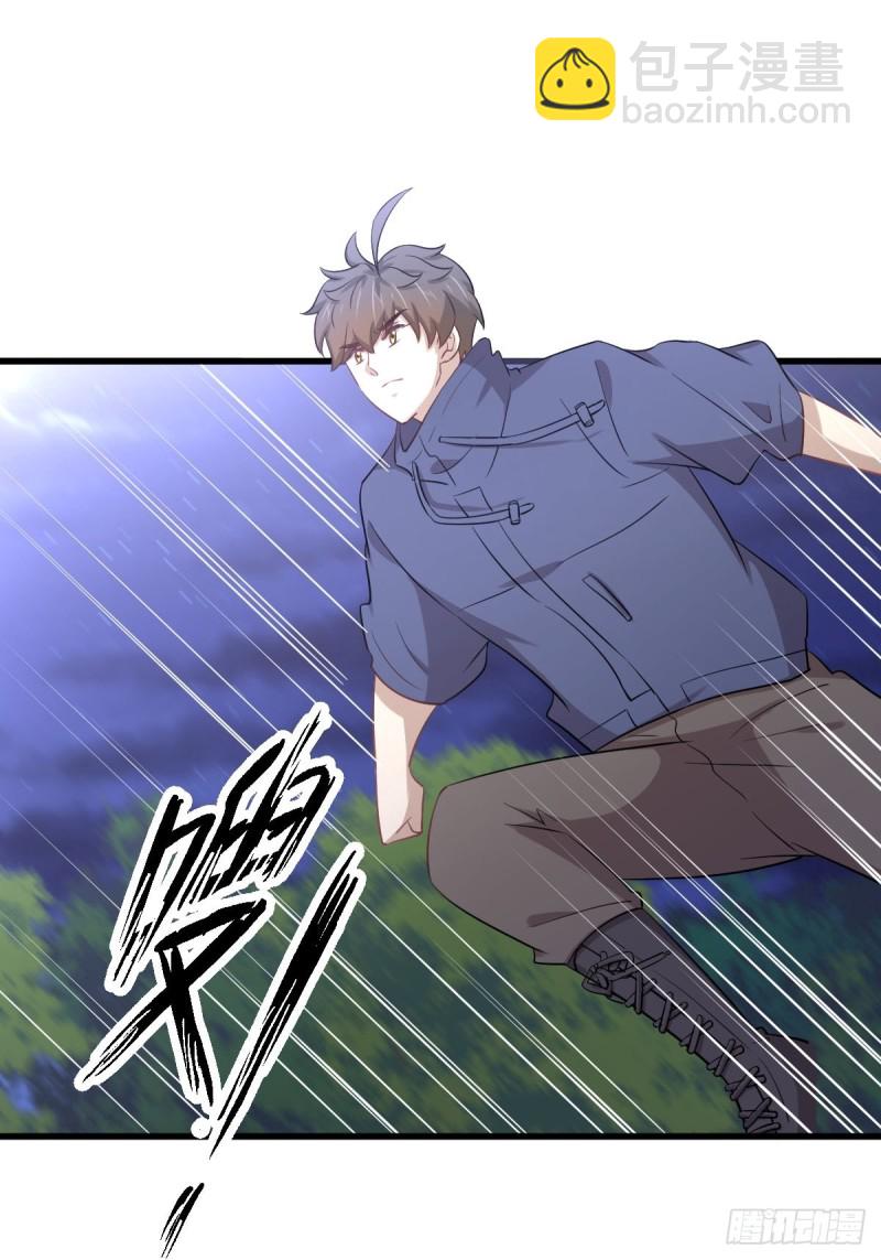 本劍仙絕不吃軟飯 - 第206話 走散 - 3