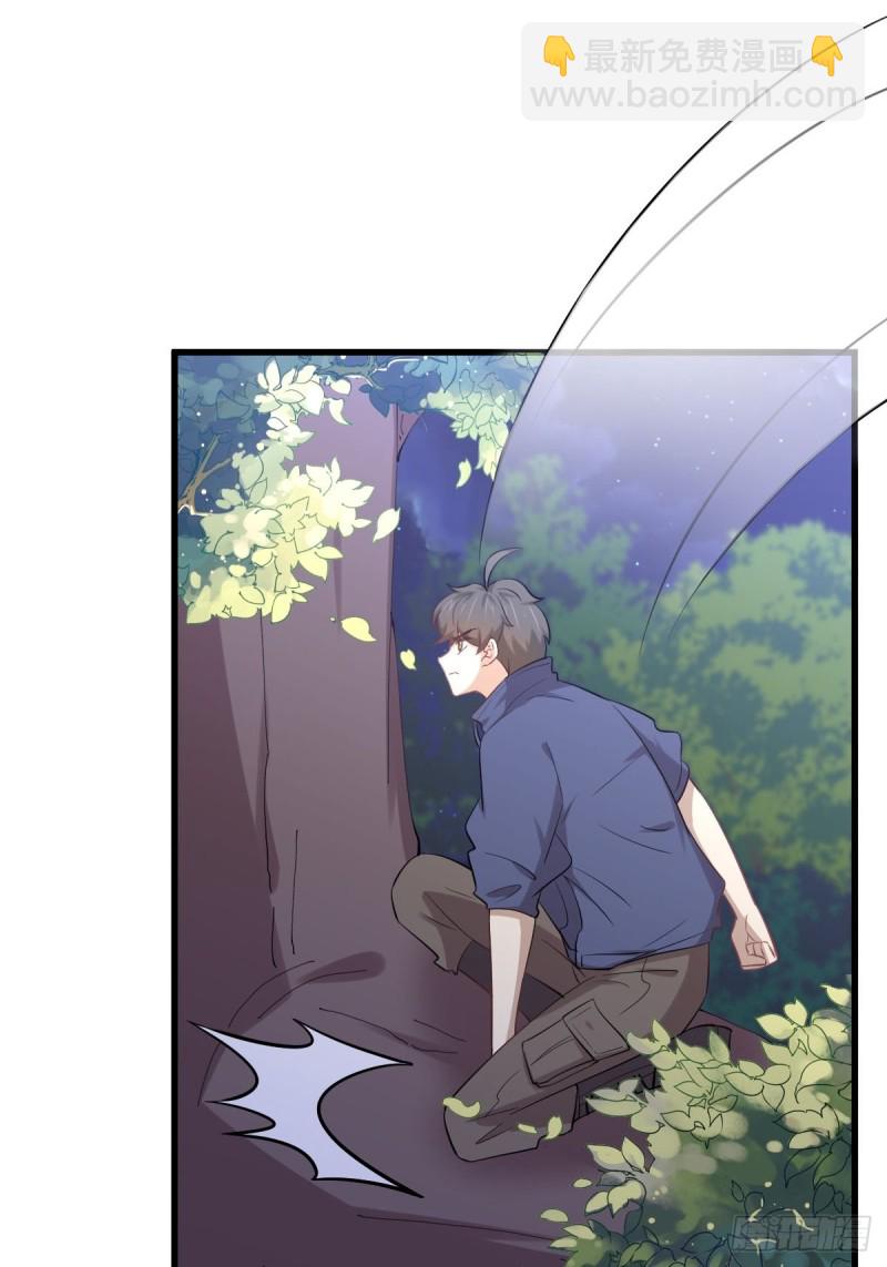 本劍仙絕不吃軟飯 - 第206話 走散 - 3