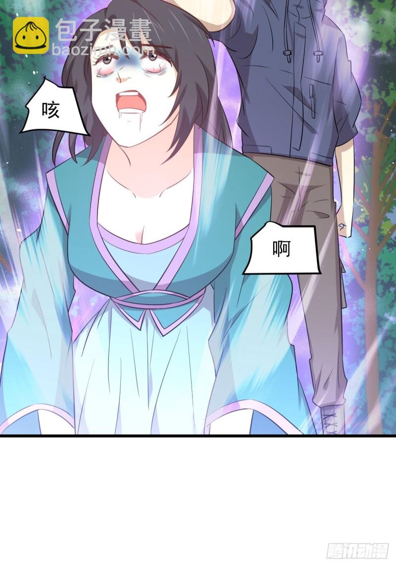 本劍仙絕不吃軟飯 - 第206話 走散 - 1