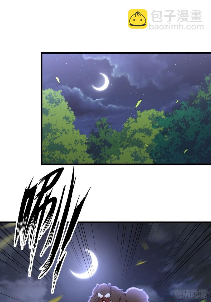 本劍仙絕不吃軟飯 - 第206話 走散 - 7