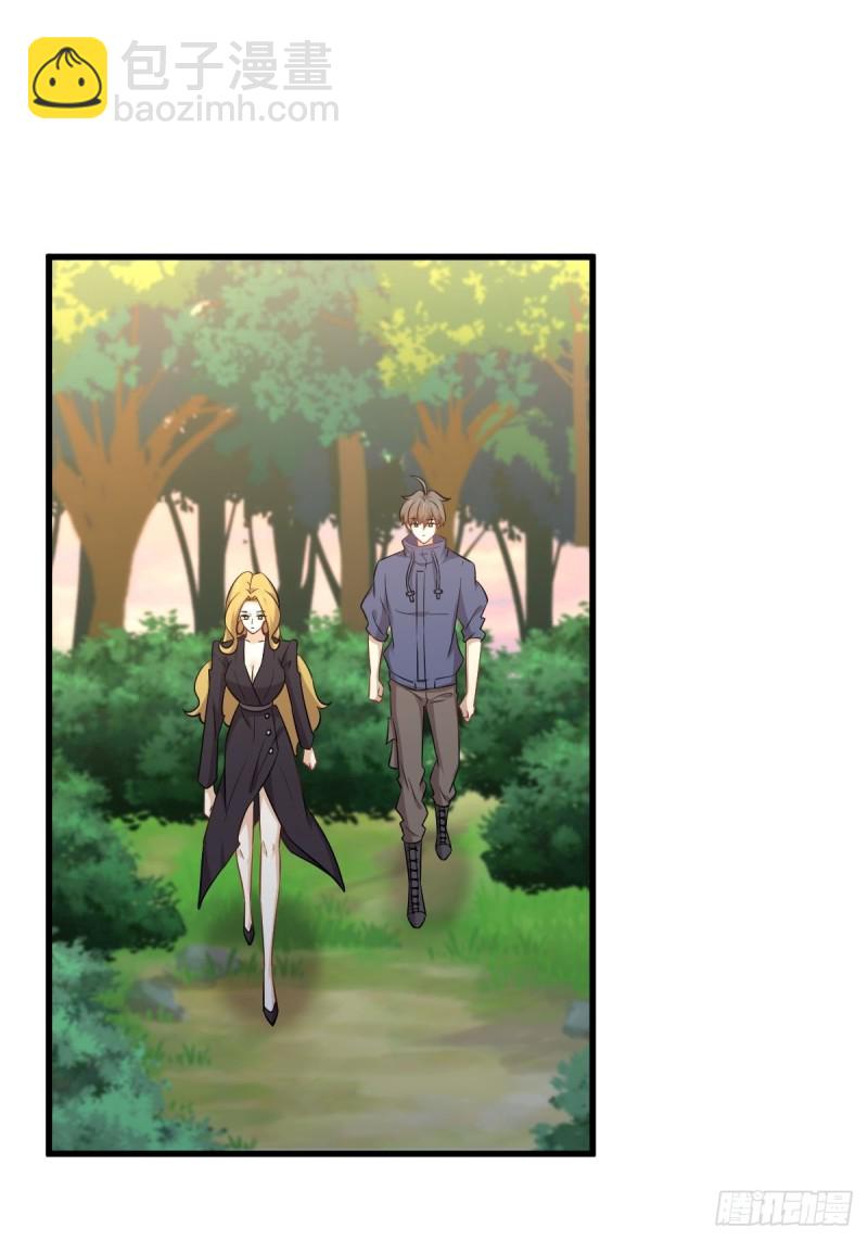 本劍仙絕不吃軟飯 - 第208話 認主(1/2) - 1