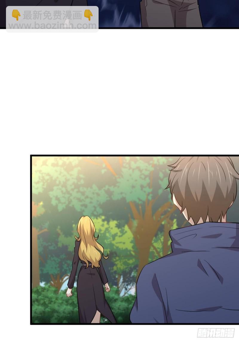 本劍仙絕不吃軟飯 - 第208話 認主(1/2) - 6