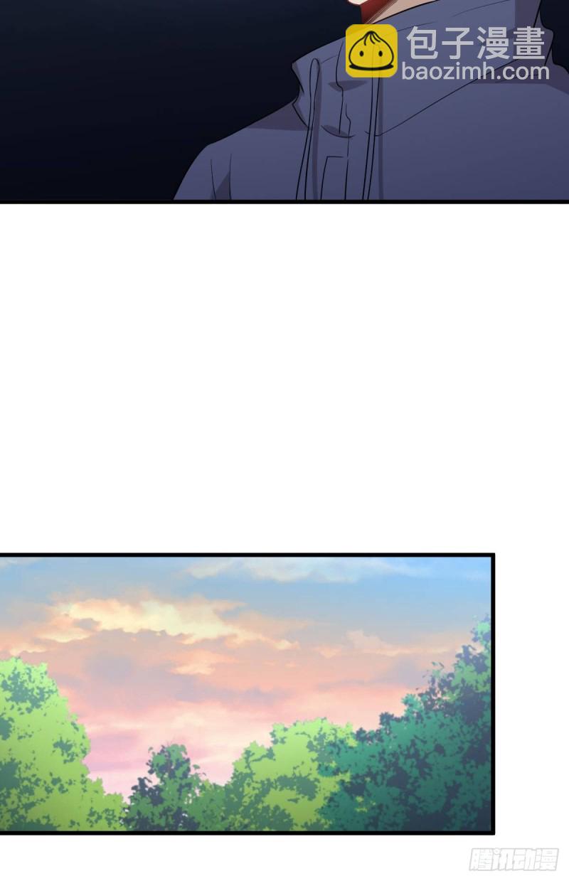 本劍仙絕不吃軟飯 - 第208話 認主(1/2) - 8