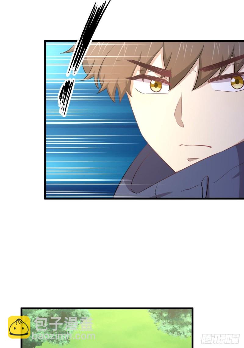 本劍仙絕不吃軟飯 - 第208話 認主(1/2) - 2