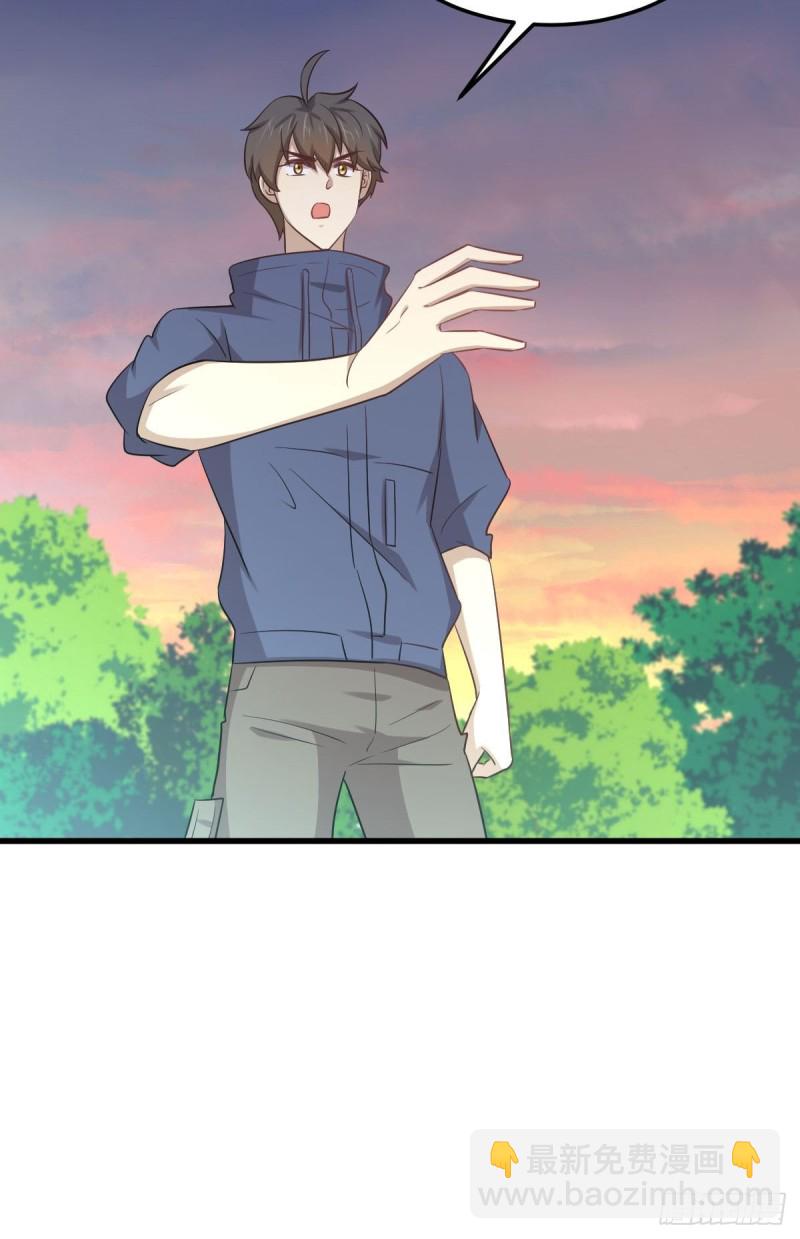 本劍仙絕不吃軟飯 - 第208話 認主(1/2) - 4