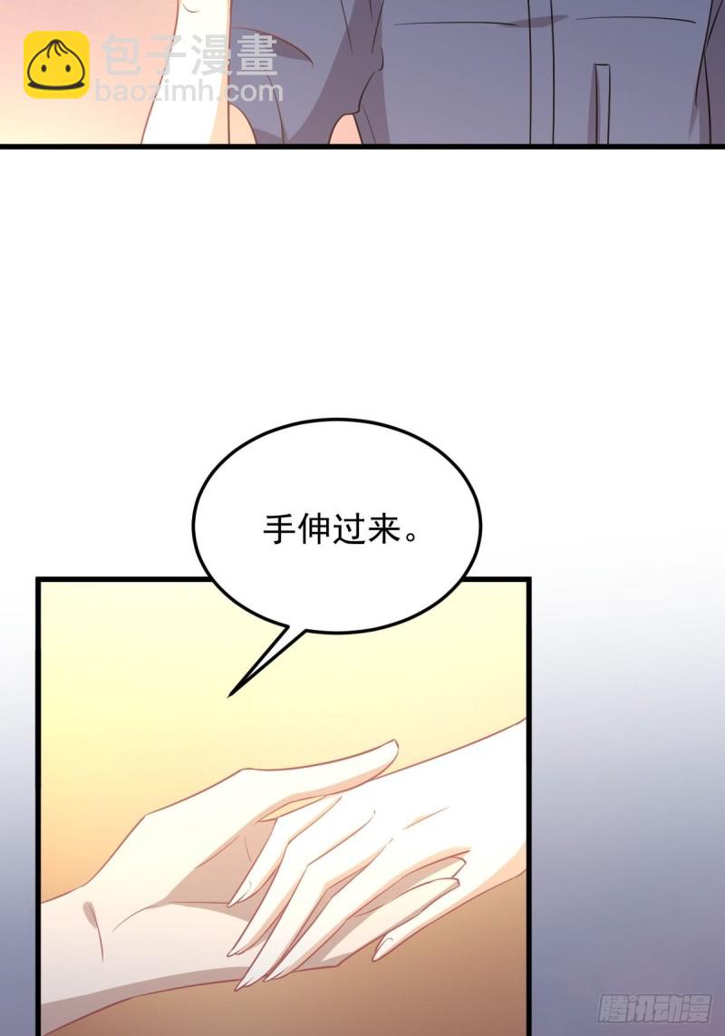 本劍仙絕不吃軟飯 - 第208話 認主(1/2) - 3