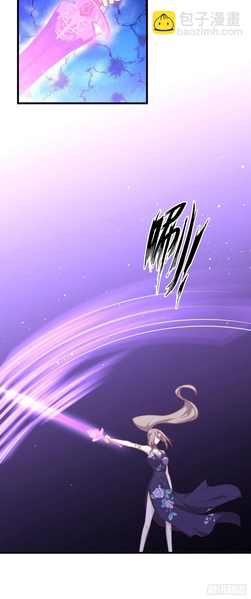 本劍仙絕不吃軟飯 - 第208話 認主(1/2) - 4