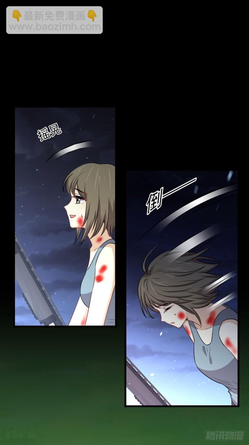 本劍仙絕不吃軟飯 - 第208話 認主(1/2) - 6