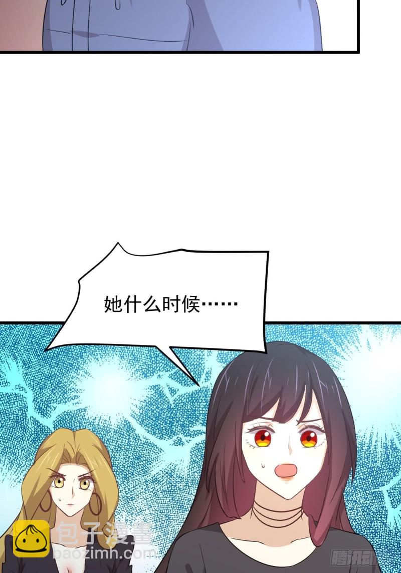 本劍仙絕不吃軟飯 - 第209話 重聚 - 2