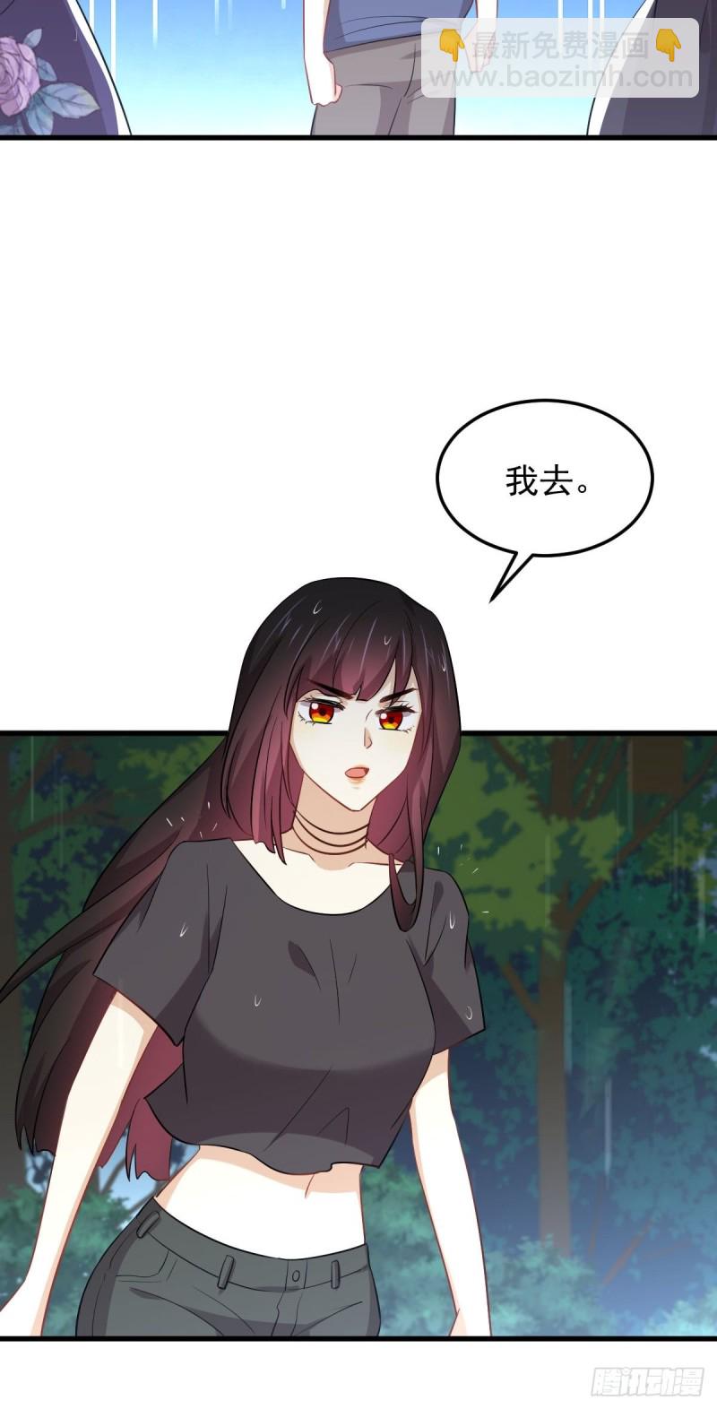 本劍仙絕不吃軟飯 - 第210話 徵調(1/2) - 5