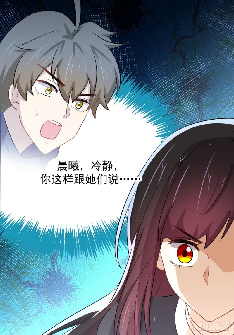 本劍仙絕不吃軟飯 - 第210話 徵調(1/2) - 2