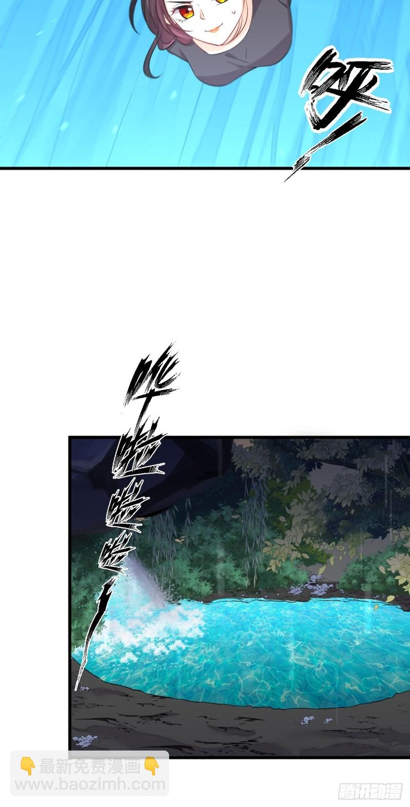 本劍仙絕不吃軟飯 - 第210話 徵調(1/2) - 3