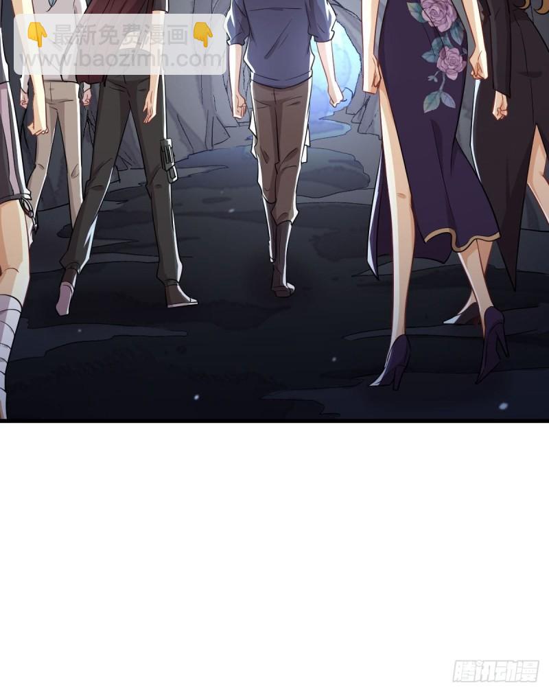 本劍仙絕不吃軟飯 - 第210話 徵調(1/2) - 1