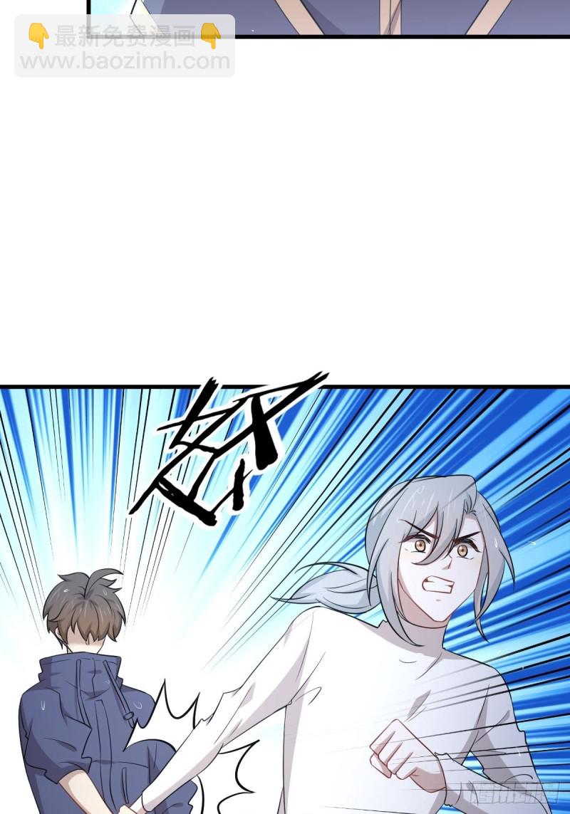 本劍仙絕不吃軟飯 - 第210話 徵調(1/2) - 7