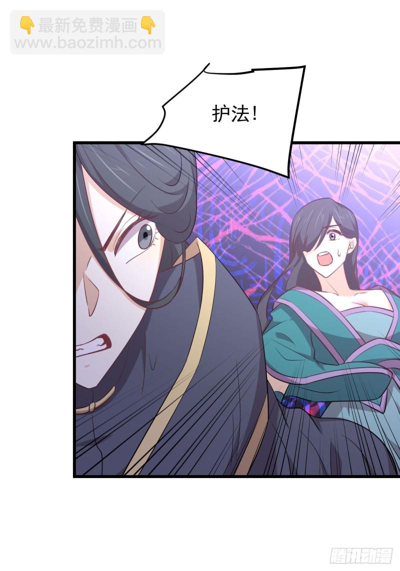 本劍仙絕不吃軟飯 - 第212話 擺脫玄女宮(1/2) - 2