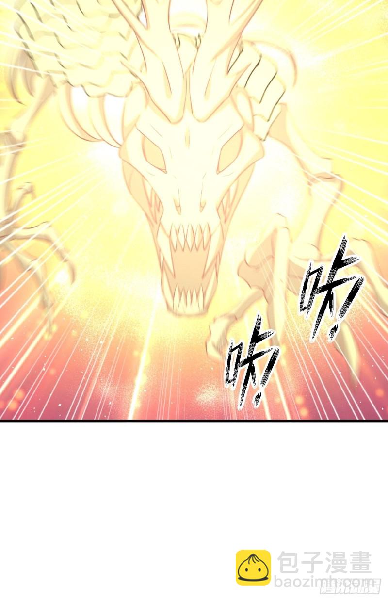 本劍仙絕不吃軟飯 - 第212話 擺脫玄女宮(1/2) - 5