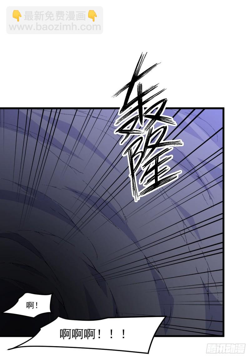 本劍仙絕不吃軟飯 - 第212話 擺脫玄女宮(1/2) - 6