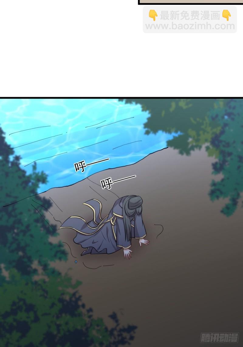 本劍仙絕不吃軟飯 - 第212話 擺脫玄女宮(1/2) - 7