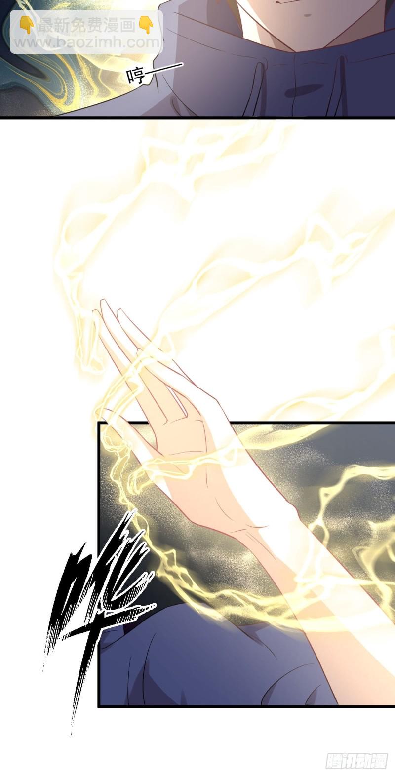 本劍仙絕不吃軟飯 - 第212話 擺脫玄女宮(1/2) - 1