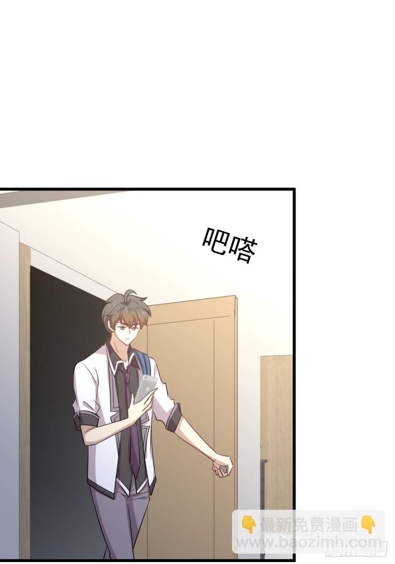 本劍仙絕不吃軟飯 - 第216話 夢醉離開 - 1