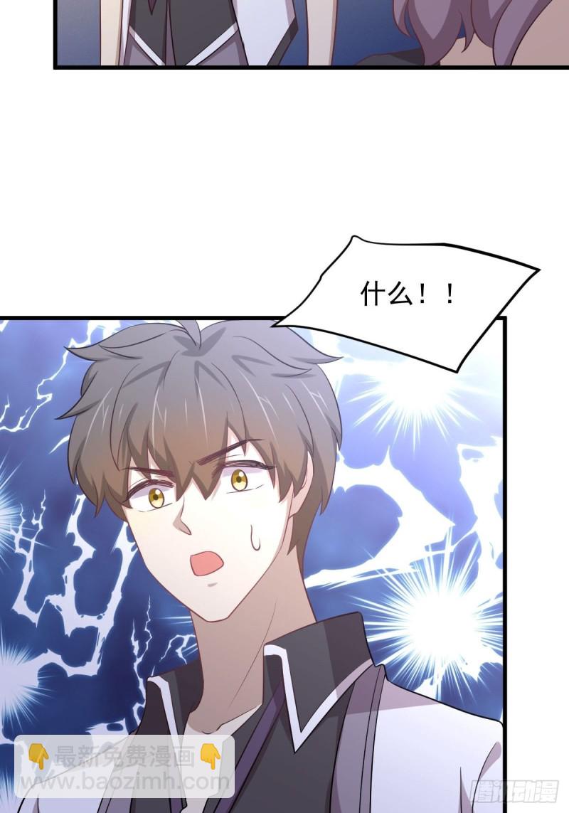 本劍仙絕不吃軟飯 - 第216話 夢醉離開 - 7