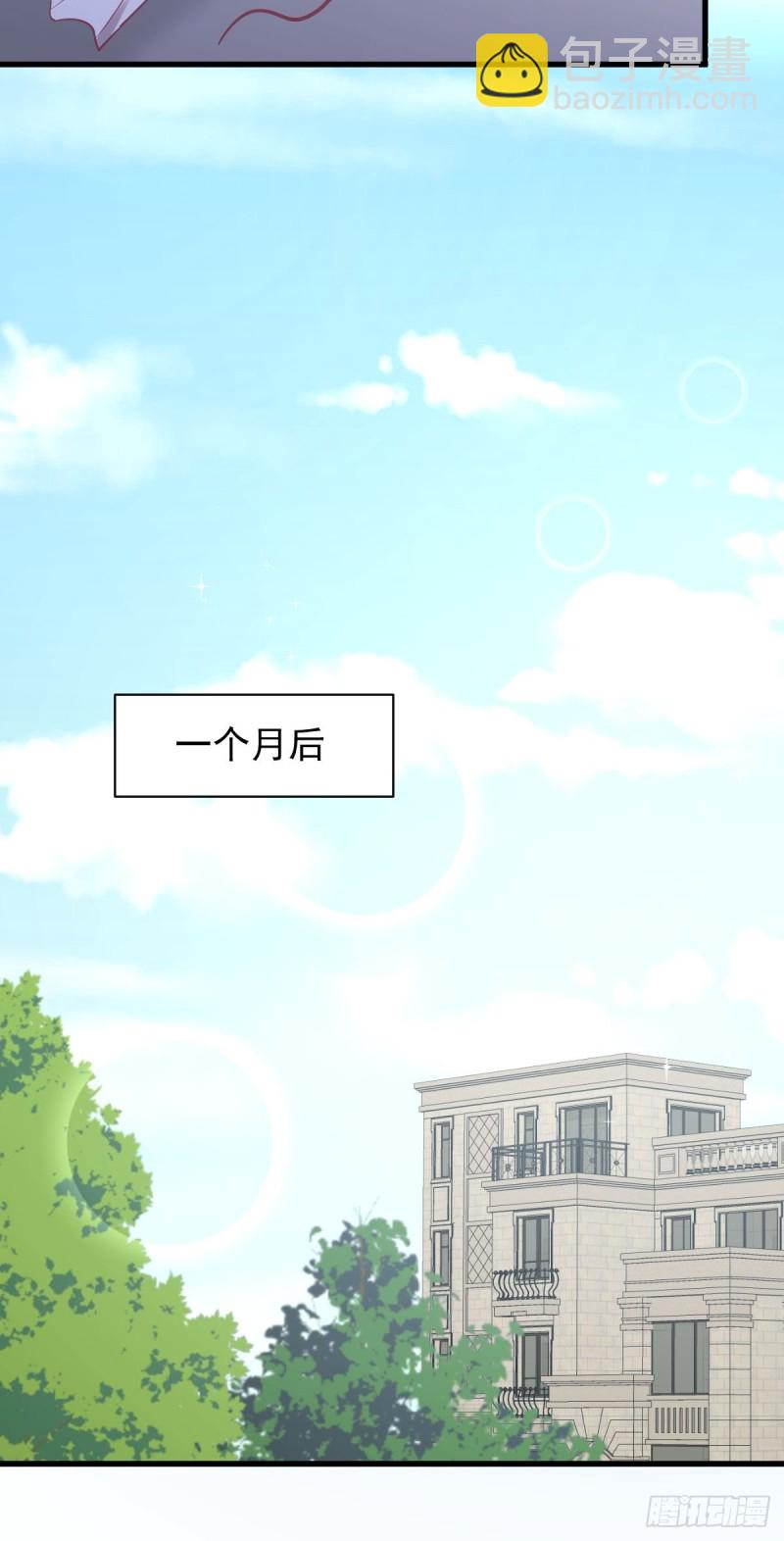 本劍仙絕不吃軟飯 - 第216話 夢醉離開 - 2