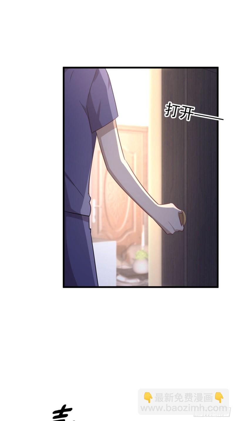 本劍仙絕不吃軟飯 - 第216話 夢醉離開 - 7