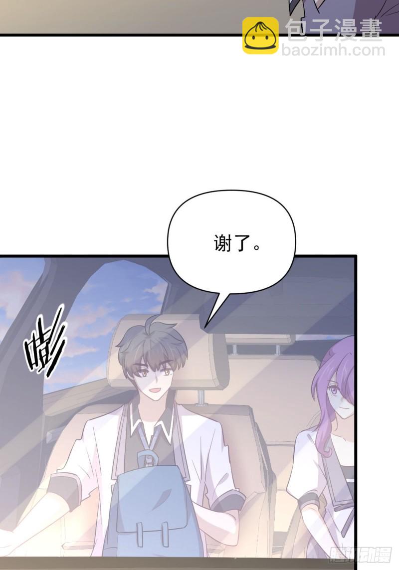 本劍仙絕不吃軟飯 - 第216話 夢醉離開 - 1