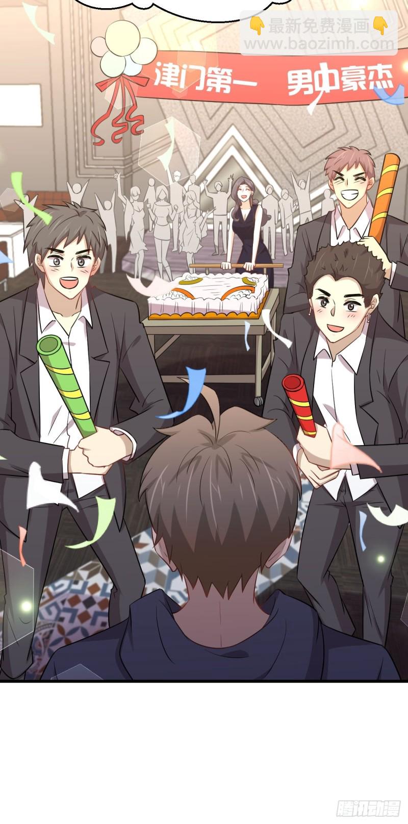 本劍仙絕不吃軟飯 - 第218話 追殺(1/2) - 4