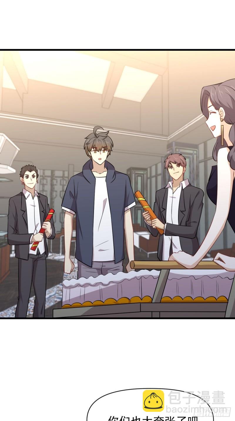 本劍仙絕不吃軟飯 - 第218話 追殺(1/2) - 5