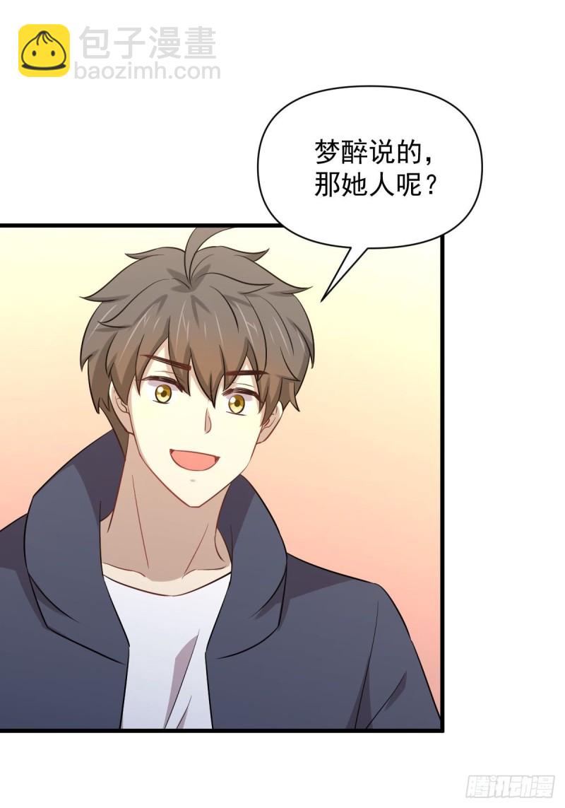 本劍仙絕不吃軟飯 - 第218話 追殺(1/2) - 1