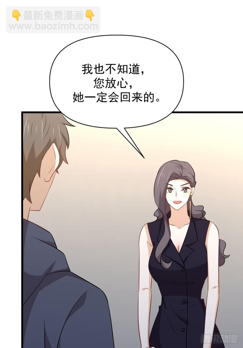 本劍仙絕不吃軟飯 - 第218話 追殺(1/2) - 2