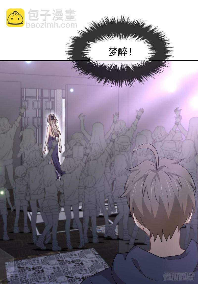 本劍仙絕不吃軟飯 - 第218話 追殺(1/2) - 3