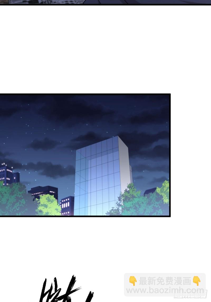 本劍仙絕不吃軟飯 - 第218話 追殺(1/2) - 4