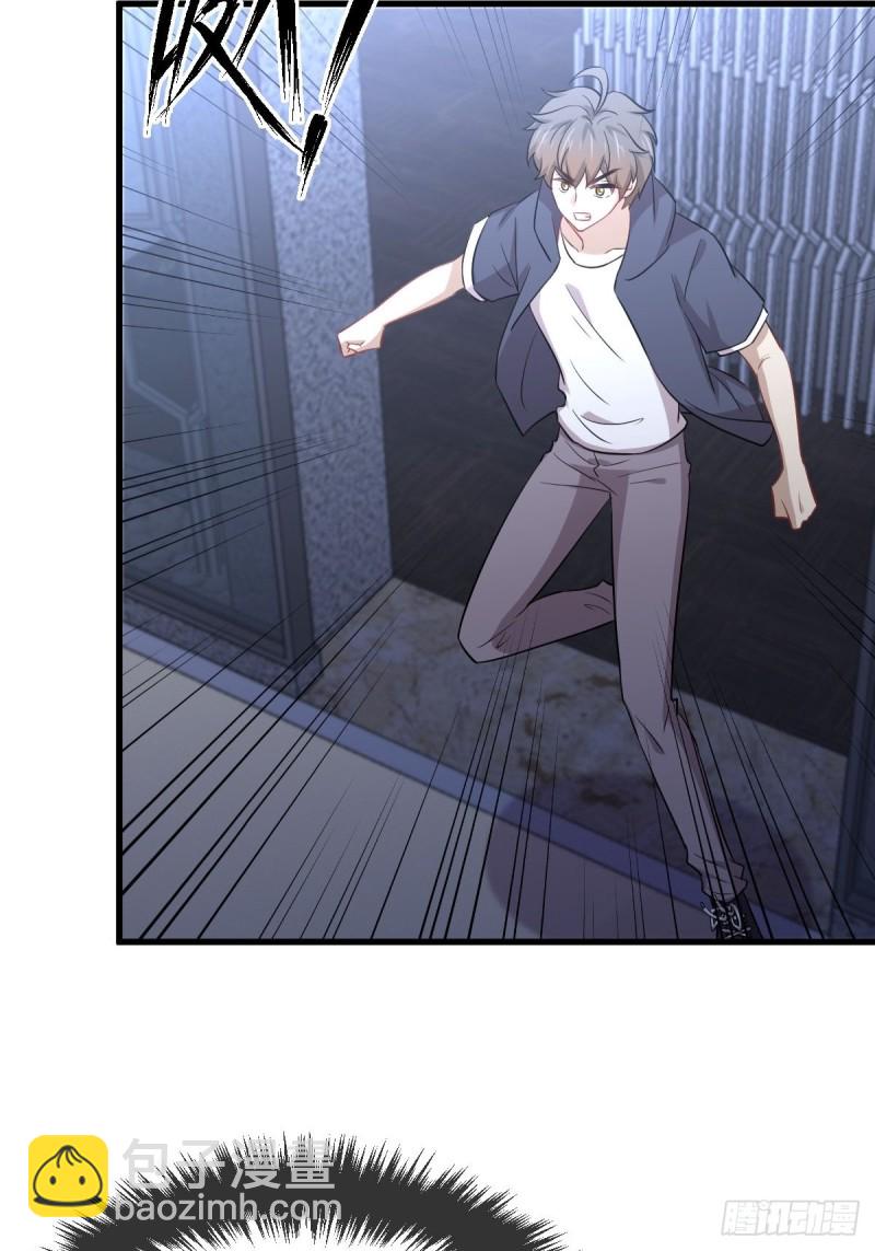 本劍仙絕不吃軟飯 - 第218話 追殺(1/2) - 5