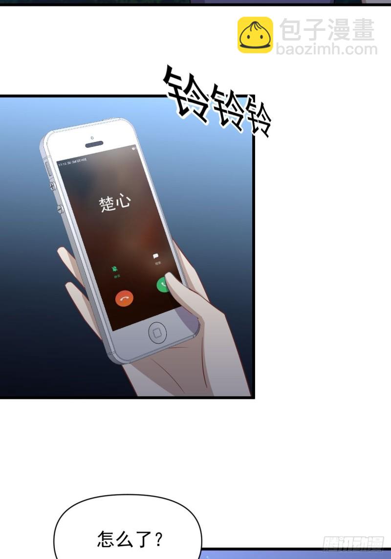 本劍仙絕不吃軟飯 - 第218話 追殺(1/2) - 3