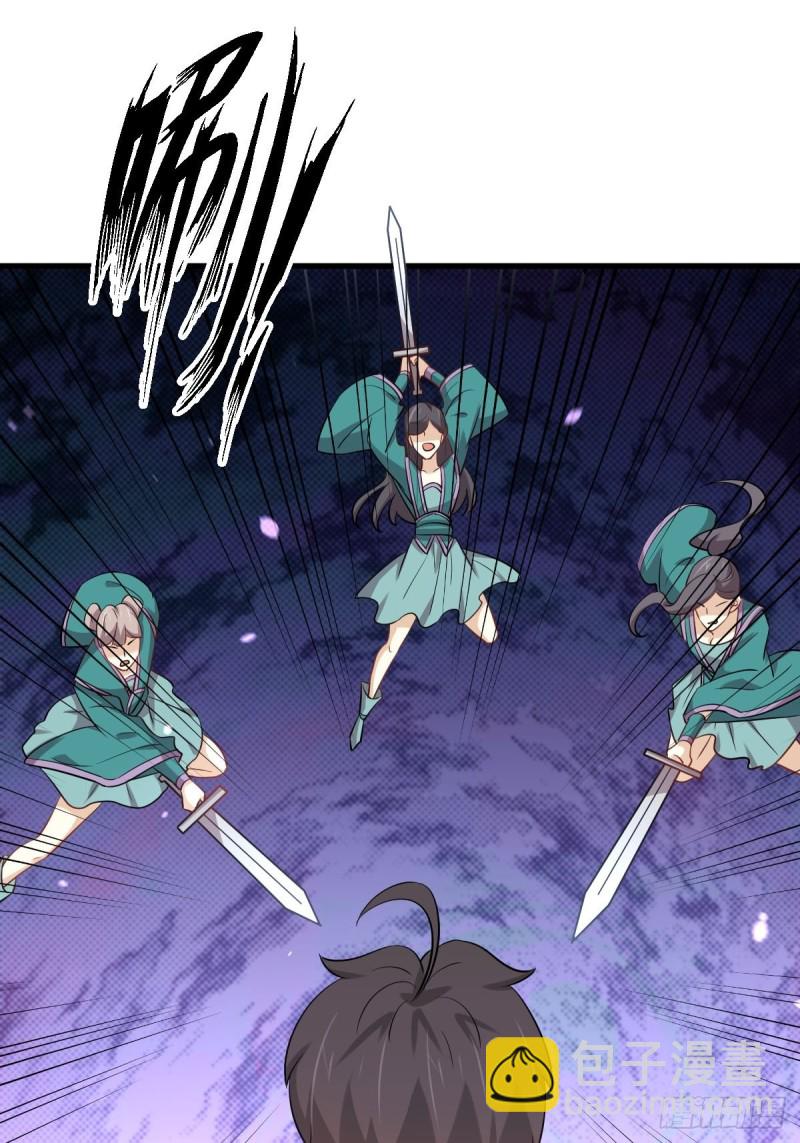 本劍仙絕不吃軟飯 - 第218話 追殺(1/2) - 6