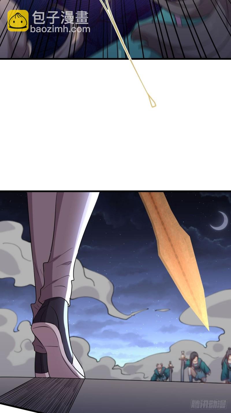 本劍仙絕不吃軟飯 - 第218話 追殺(1/2) - 3