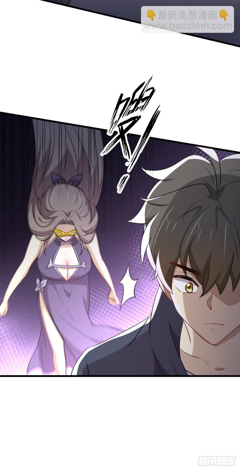 本劍仙絕不吃軟飯 - 第218話 追殺(1/2) - 4