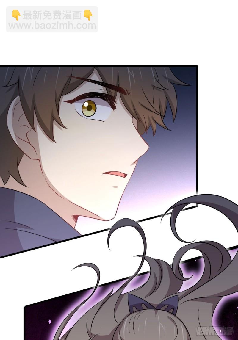 本劍仙絕不吃軟飯 - 第218話 追殺(1/2) - 5