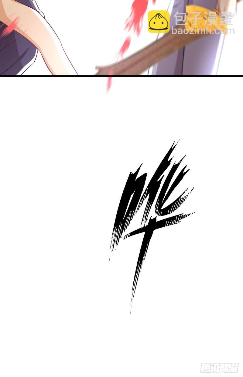 本劍仙絕不吃軟飯 - 第218話 追殺(1/2) - 8