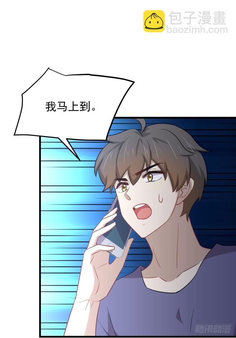 本劍仙絕不吃軟飯 - 第218話 追殺(1/2) - 6