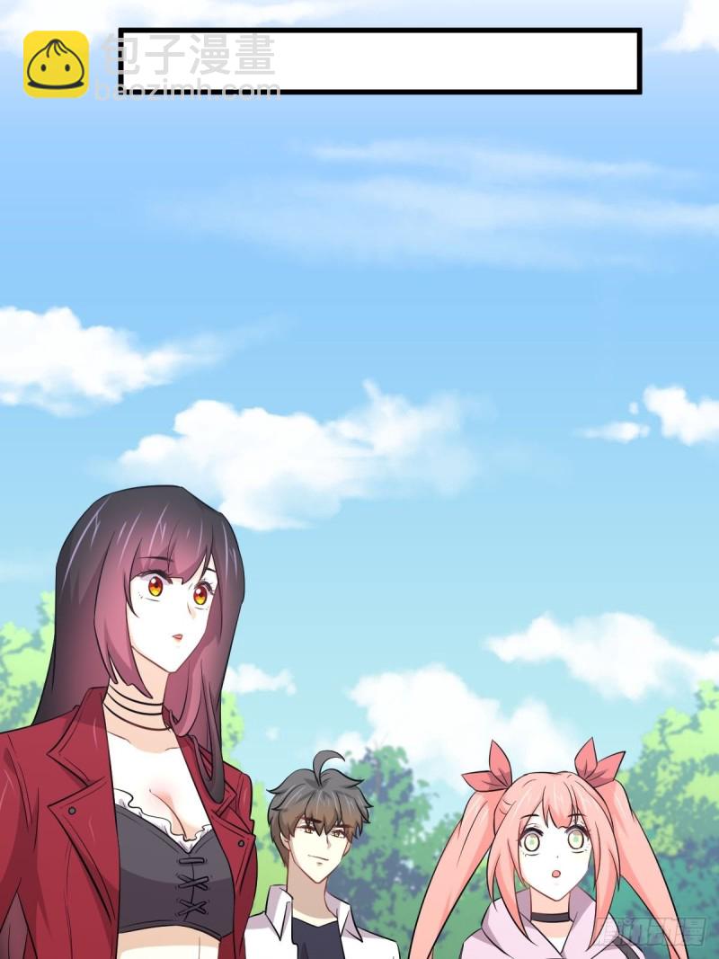 本劍仙絕不吃軟飯 - 第220話 進入國大(1/2) - 3