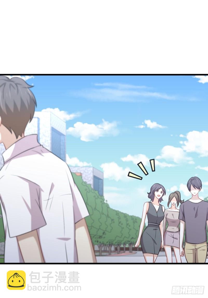 本劍仙絕不吃軟飯 - 第220話 進入國大(1/2) - 5