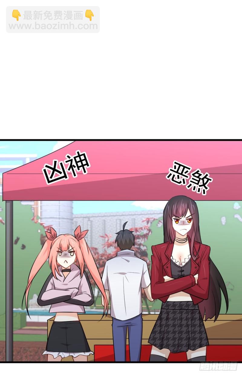 本劍仙絕不吃軟飯 - 第220話 進入國大(1/2) - 3