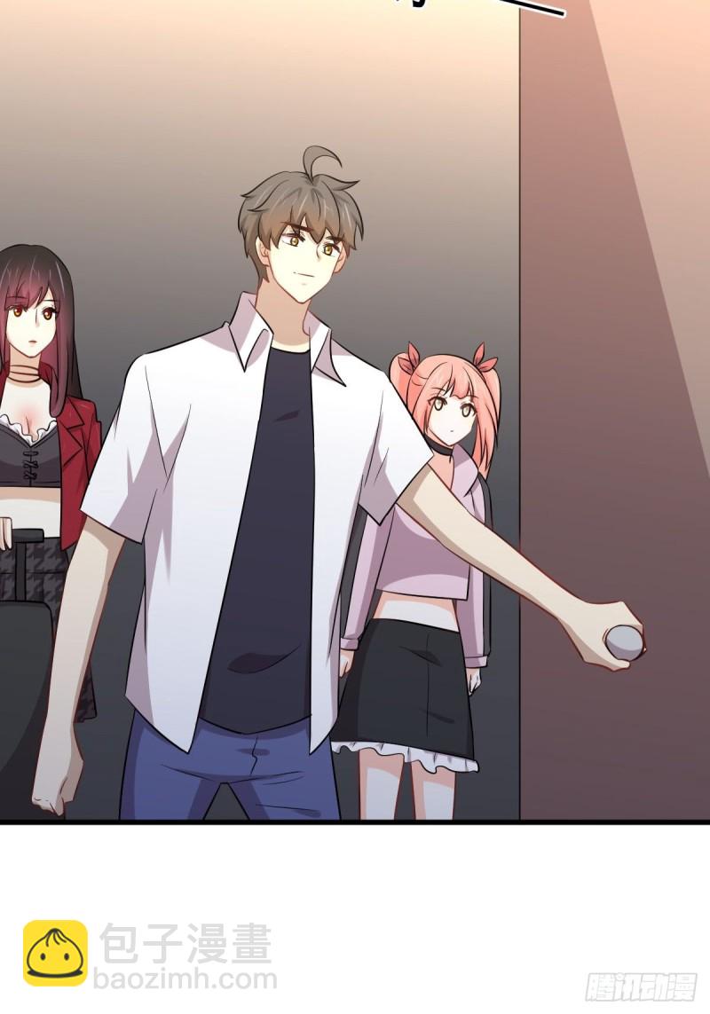 本劍仙絕不吃軟飯 - 第220話 進入國大(1/2) - 5