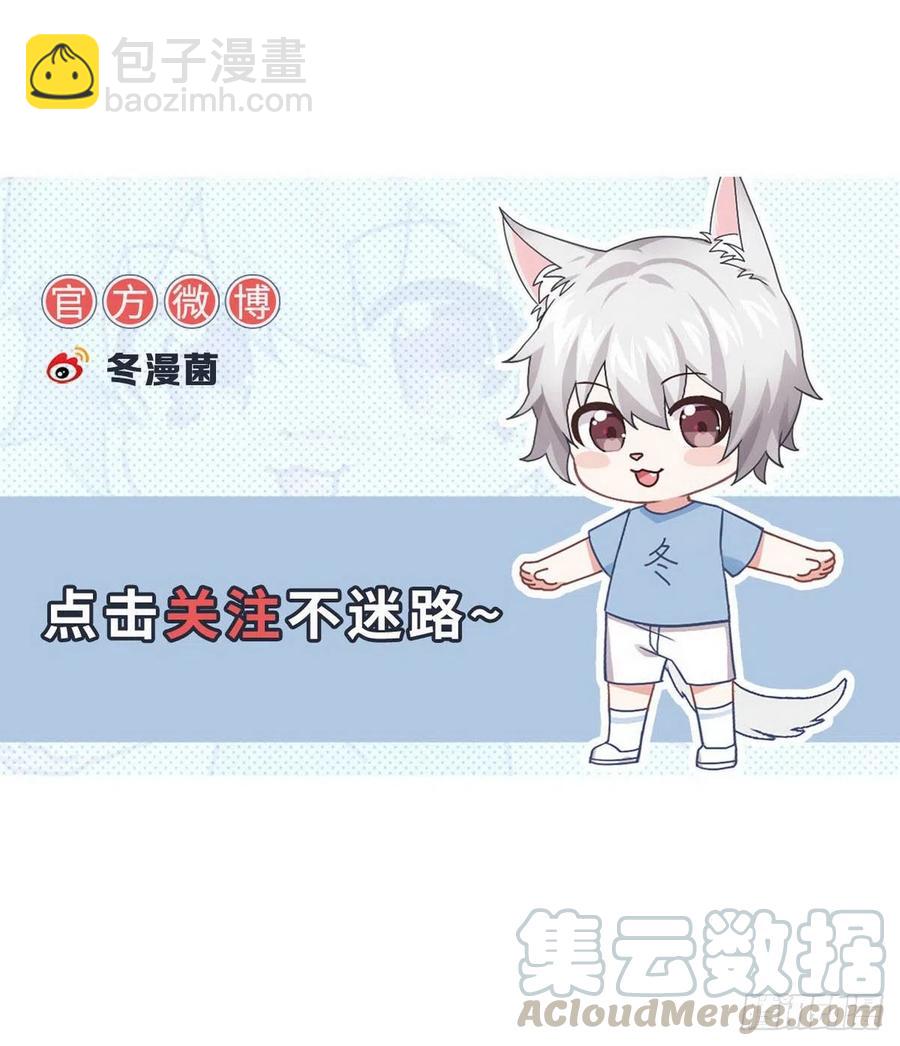 本劍仙絕不吃軟飯 - 第222話 舊愛重拾(2/2) - 3