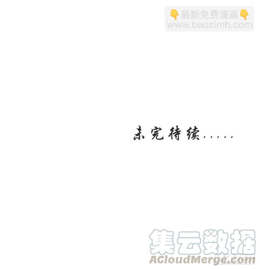 本劍仙絕不吃軟飯 - 第223話 軍訓開始(1/2) - 1